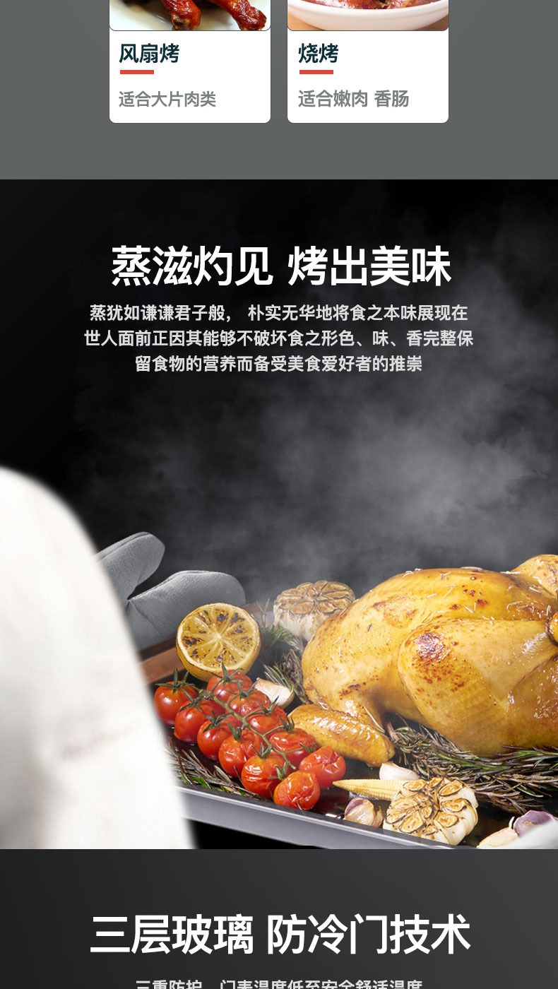 S83集成灶-拷贝_11.jpg