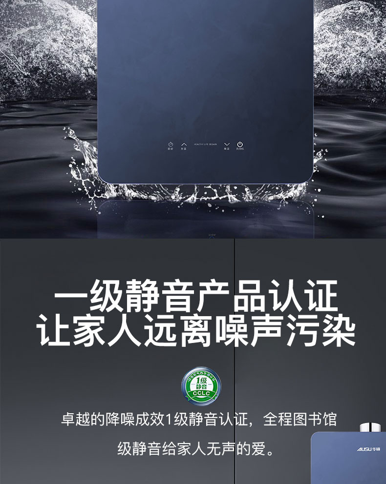C603燃气热水器-拷贝_02.jpg