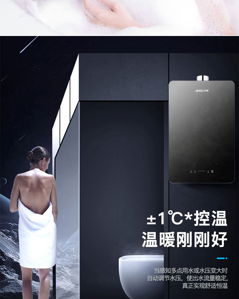 C605燃气热水器-拷贝_08.jpg