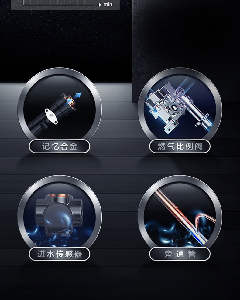 C605燃气热水器-拷贝_10.jpg