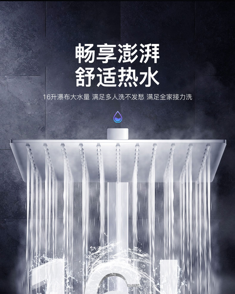 C605燃气热水器-拷贝_11.jpg