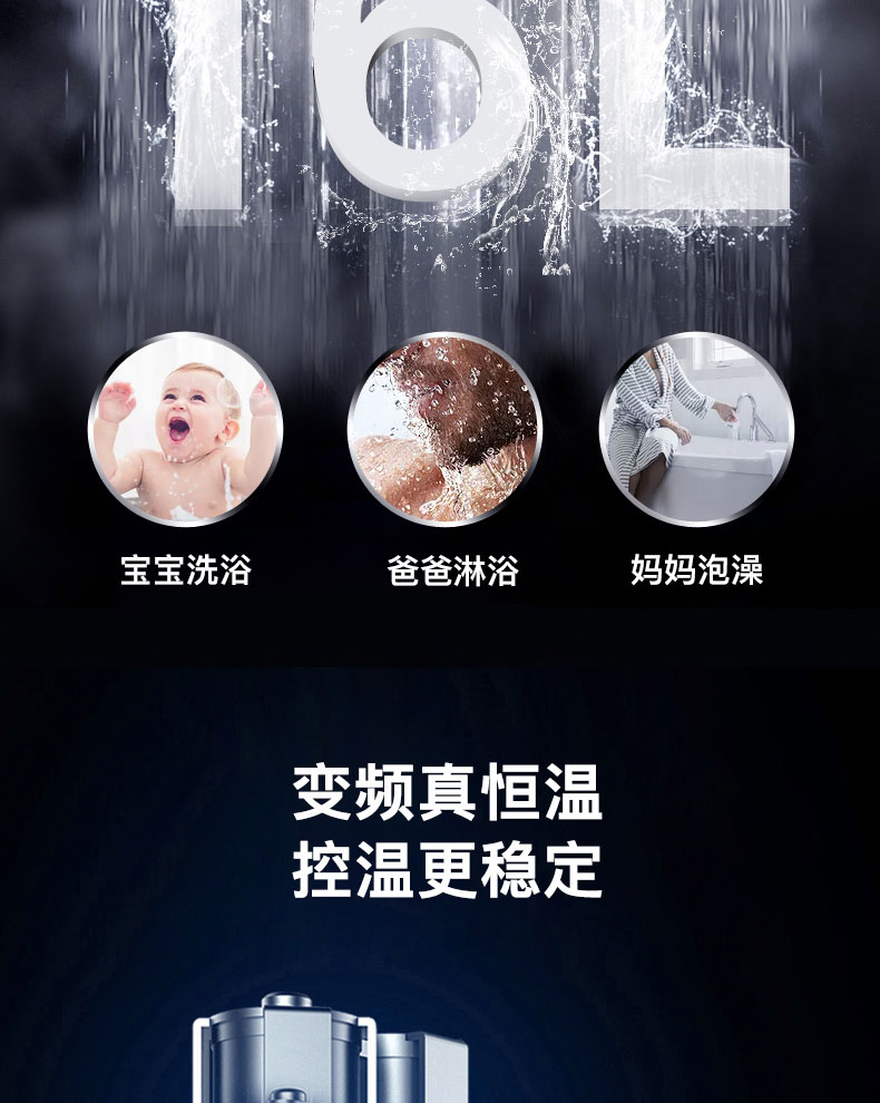 C605燃气热水器-拷贝_12.jpg