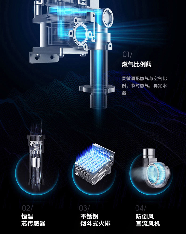 C607燃气热水器-拷贝_13.jpg