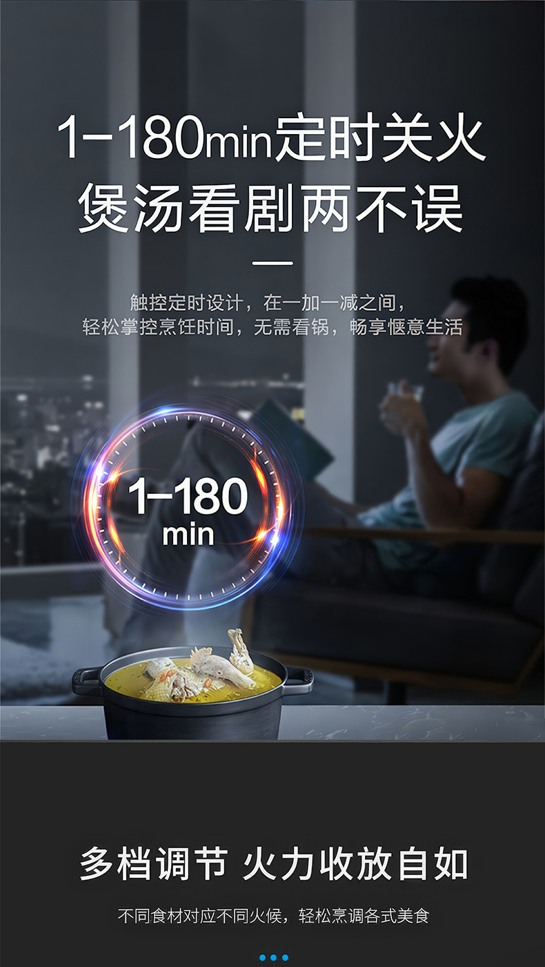 B508灶具-拷贝_02.jpg