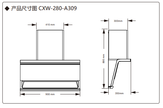 A309尺寸图.png